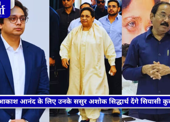 मायावती और अशोक सिद्धार्थ, आकाश आनंद को लेकर बसपा में सियासी हलचल
