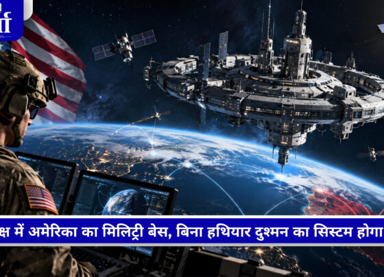 अंतरिक्ष में हथियार तैनाती को लेकर अमेरिका का बड़ा खुलासा