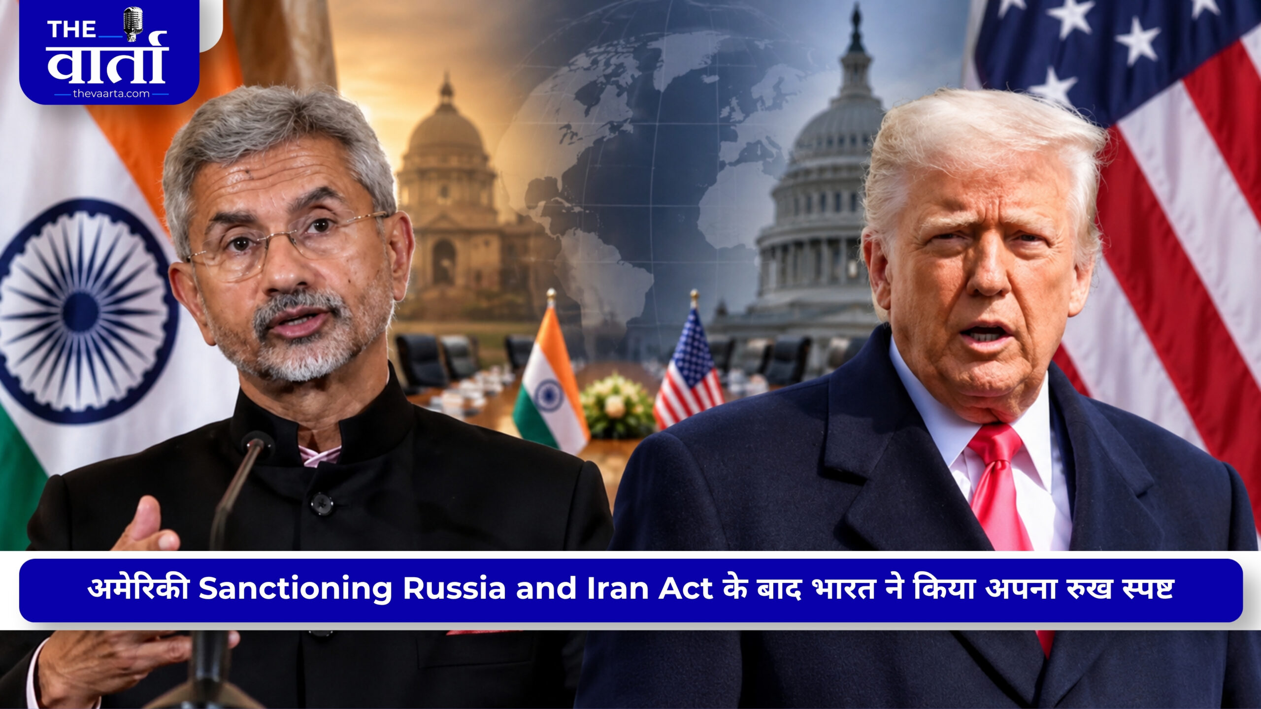 100% टैरिफ वाले अमेरिकी बिल पर भारत की दो टूक, भारत ने कहा- झुकेंगे नहीं अपनी शर्तों पर खरीदेंगे तेल; ऊर्जा सुरक्षा सर्वोपरि