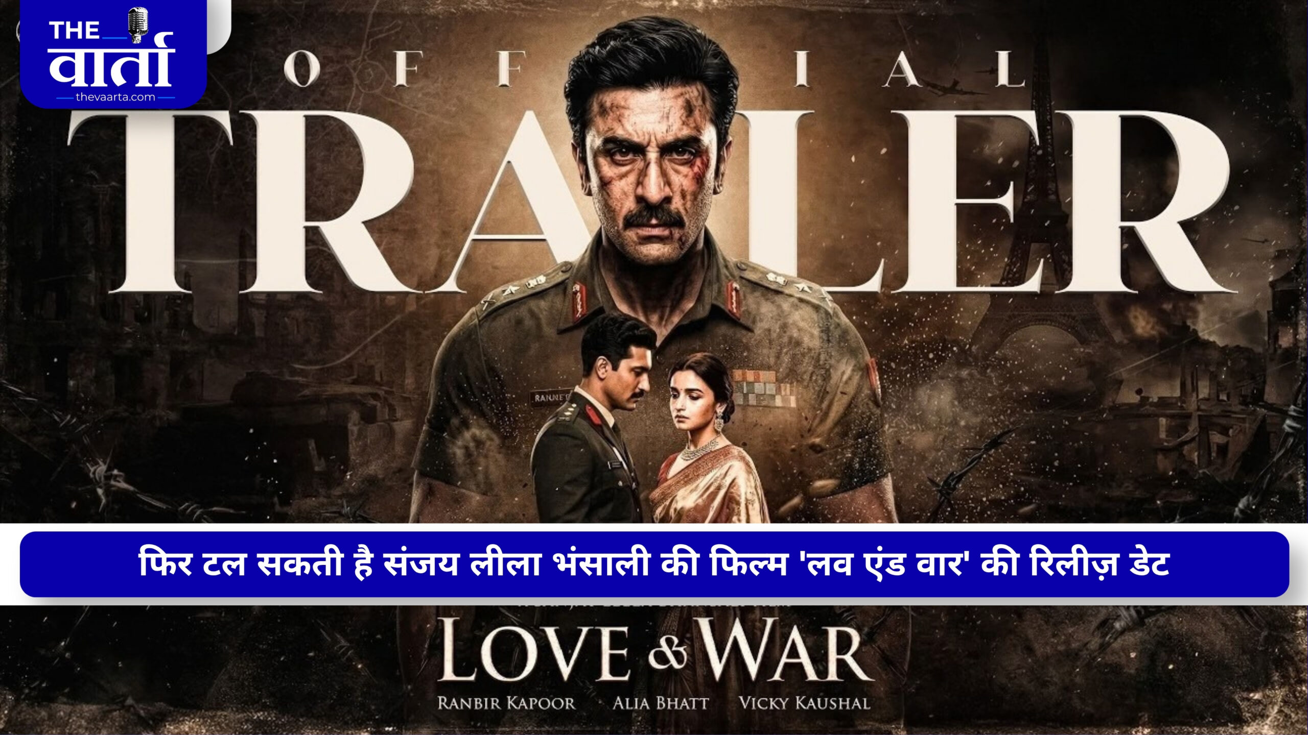 ‘लव एंड वॉर’ की शूटिंग पूरी होने के बाद फिर सेट पर लौटे संजय लीला भंसाली, जानिए क्या है पूरा मामला?
