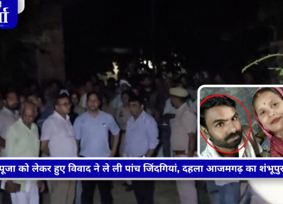 आजमगढ़ में पूजा के दौरान हत्या और पुलिस मुठभेड़ का मामला