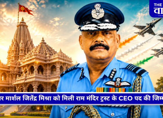 राम मंदिर ट्रस्ट के CEO बनाए जाने वाले रिटायर्ड एयर मार्शल जितेंद्र मिश्रा