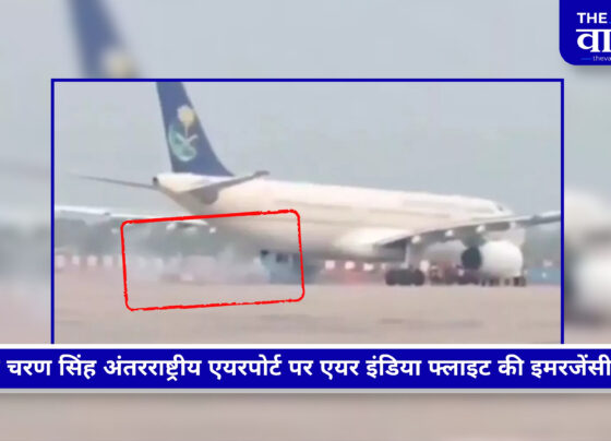 लखनऊ एयरपोर्ट पर Air India की फ्लाइट की इमरजेंसी लैंडिंग