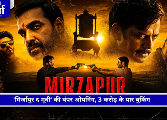 Mirzapur The Movie की बॉक्स ऑफिस और एडवांस बुकिंग