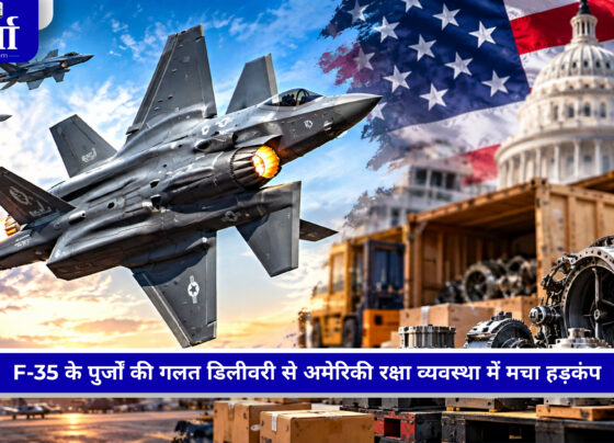 हांगकांग पहुंचे F-35 फाइटर जेट के पुर्जे