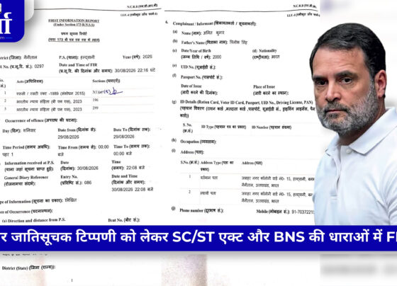 हल्द्वानी में SC-ST एक्ट के तहत राहुल गांधी के खिलाफ FIR