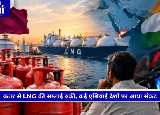 कतर से LNG सप्लाई रुकने के बीच भारत में LPG सिलेंडर