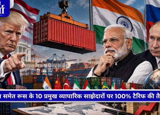 US tariff को लेकर भारत और अमेरिका के बीच बढ़ता व्यापारिक तनाव