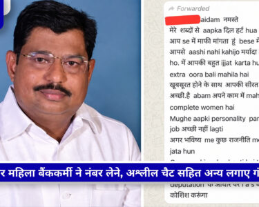 मथुरा में सपा नेता राजन रिजवी पर FIR की खबर