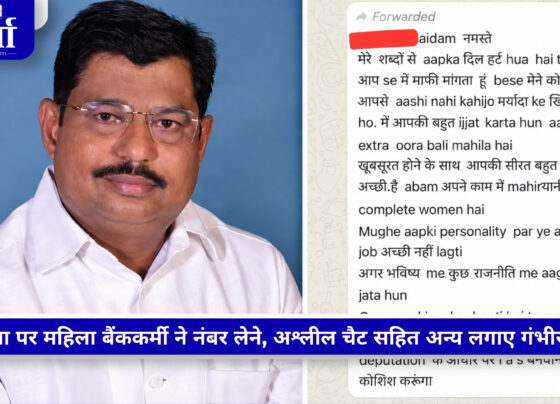 मथुरा में सपा नेता राजन रिजवी पर FIR की खबर