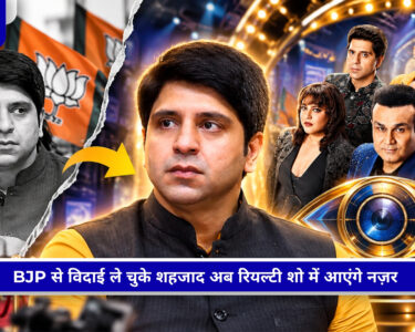 शहजाद पूनावाला ‘Rise and Fall’ शो में नजर आएंगे