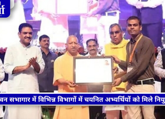 सीएम योगी 818 चयनित युवाओं को नियुक्ति पत्र देते हुए