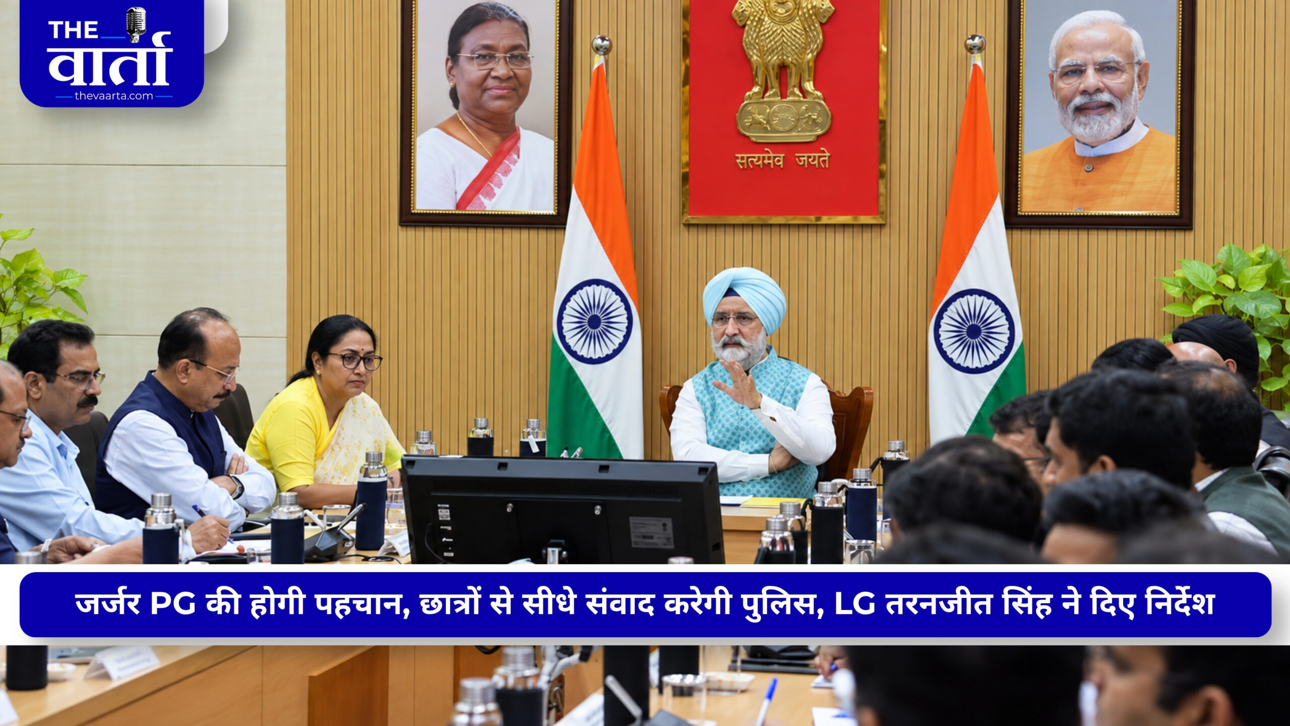 7 छात्रों की मौत के बाद आखिरकार जागा प्रशासन, सत्य निकेतन के बाद छात्र आवासों की सुरक्षा पर फोकस, PG-हॉस्टल पर उठे सवाल