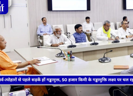 योगी आदित्यनाथ ने बारिश से खराब 681 प्रमुख मार्गों की मरम्मत के निर्देश दिए