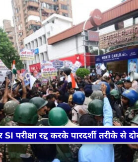 BPSC 70वीं परीक्षा रद्द कराने की मांग को लेकर पटना में प्रदर्शन करते छात्र