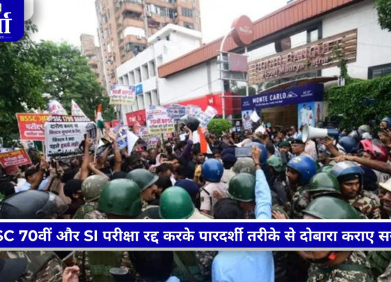 BPSC 70वीं परीक्षा रद्द कराने की मांग को लेकर पटना में प्रदर्शन करते छात्र