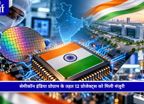SEMICON India 2026 में भारत के सेमीकंडक्टर और चिप निर्माण की तैयारी