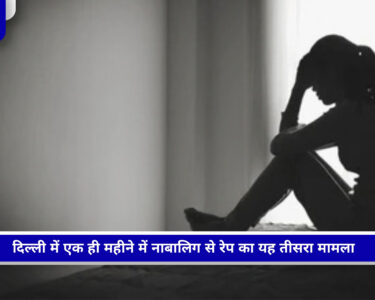 दिल्ली गैंगरेप मामले में पुलिस की कार्रवाई और आरोपी की गिरफ्तारी