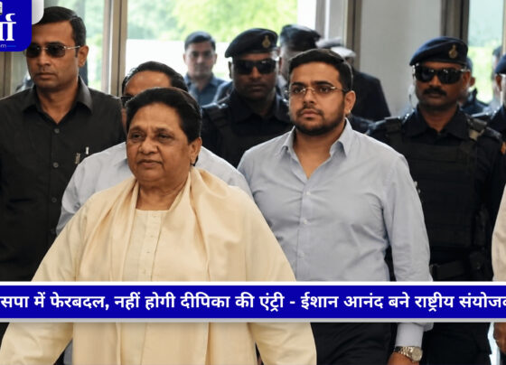 BSP में ईशान आनंद को राष्ट्रीय संयोजक बनाए जाने के बाद मायावती