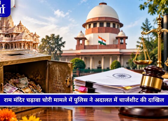 राम मंदिर चढ़ावा चोरी मामले में 8 आरोपियों के खिलाफ चार्जशीट