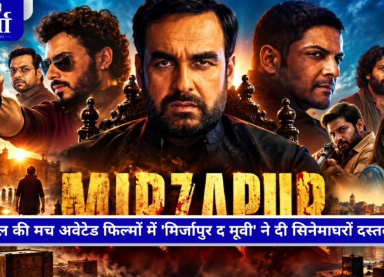 Mirzapur The Movie में कालीन भैया, गुड्डू भैया और मुन्ना भैया