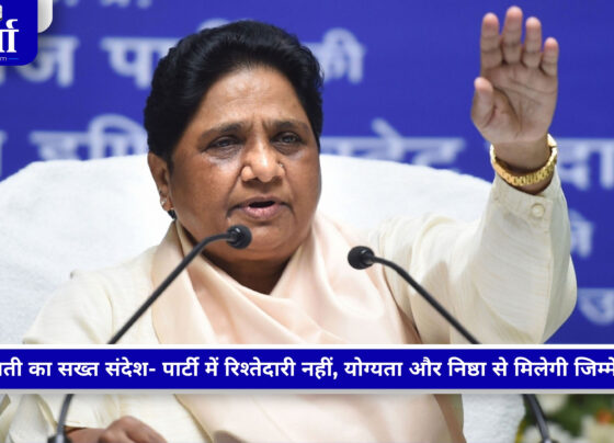 BSP प्रमुख मायावती ने आनंद कुमार के बेटों को पद नहीं देने का ऐलान किया