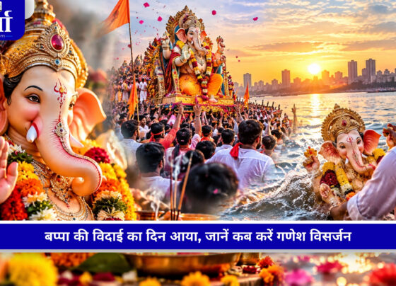 गणेश विसर्जन 2026 में 25 सितंबर को बप्पा की विदाई