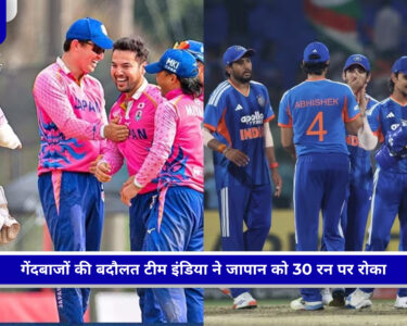 एशियन गेम्स 2026 में भारत बनाम जापान टी20 मुकाबला