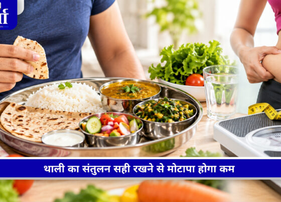 मोटापा कम करने के लिए संतुलित डाइट और कार्बोहाइड्रेट