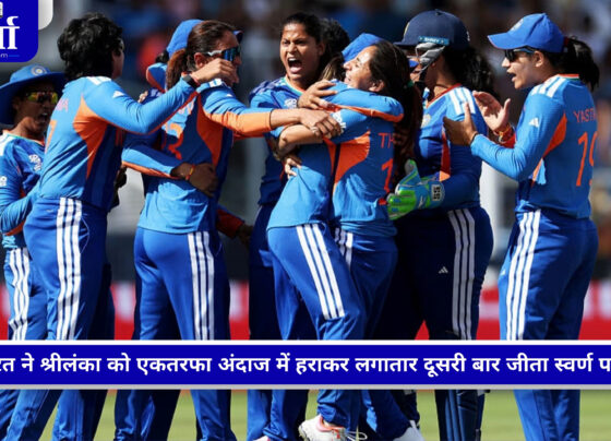 एशियन गेम्स 2026 में गोल्ड जीतने वाली भारतीय महिला क्रिकेट टीम
