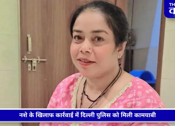 दिल्ली पुलिस की कार्रवाई में गिरफ्तार पार्वती और बरामद नशीला पदार्थ व कैश