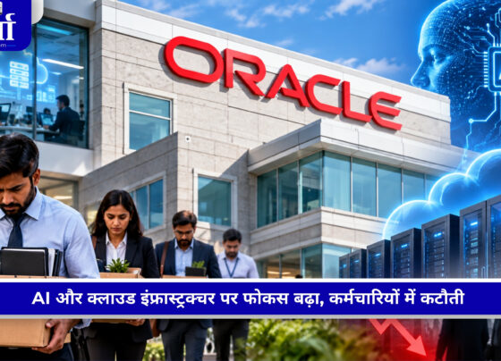 Oracle India में कर्मचारियों की छंटनी 2026