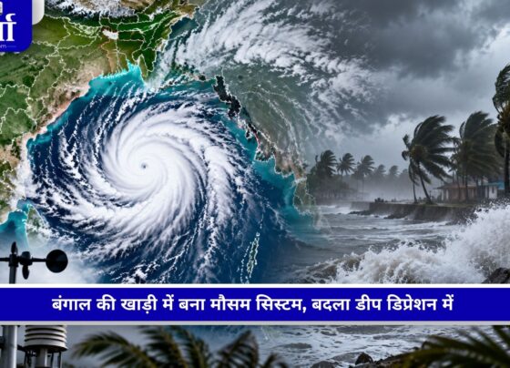 बंगाल की खाड़ी में डीप डिप्रेशन से बिगड़ा मौसम