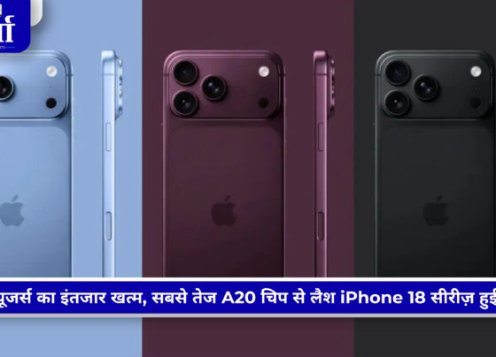 iPhone 18 Pro और iPhone 18 Pro Max के नए फीचर्स