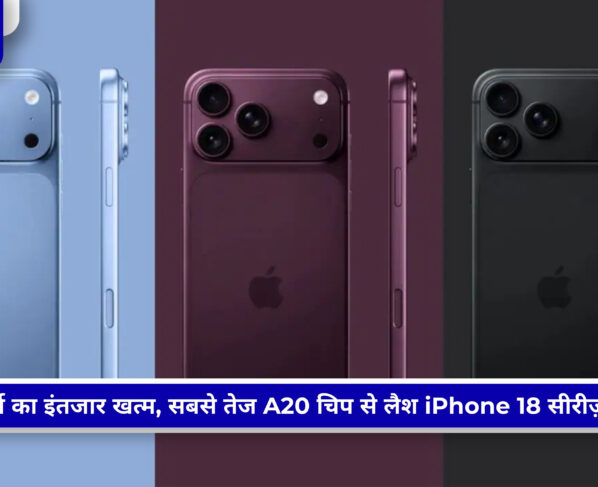 iPhone 18 Pro और iPhone 18 Pro Max के नए फीचर्स