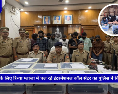 लखनऊ में साइबर ठगी के कॉल सेंटर से बरामद लैपटॉप और इलेक्ट्रॉनिक उपकरण
