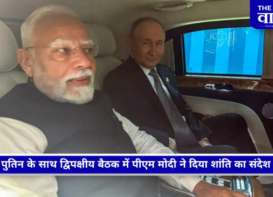 SCO Summit 2026 में प्रधानमंत्री नरेंद्र मोदी और रूस के राष्ट्रपति व्लादिमीर पुतिन की कार डिप्लोमेसी