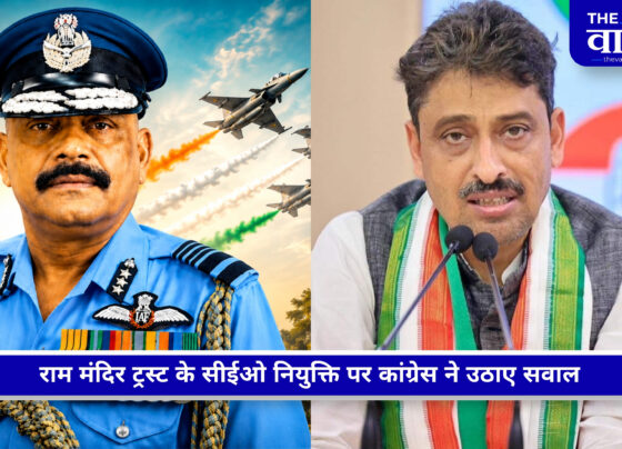 राम मंदिर ट्रस्ट के पहले CEO रिटायर्ड एयर मार्शल जितेंद्र मिश्रा