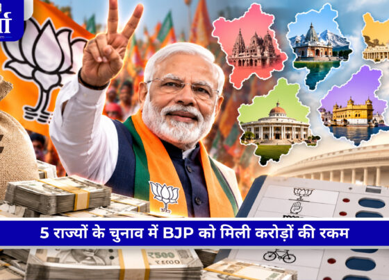 विधानसभा चुनावों में BJP को मिली ₹1,472 करोड़ की रकम और ₹160 करोड़ के चुनावी खर्च का विवरण