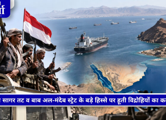 लाल सागर में हूतियों की बढ़ती मौजूदगी से सऊदी अरब की सुरक्षा चिंता