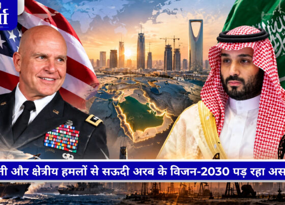 सऊदी अरब की सुरक्षा पर मंडराता खतरा और Vision 2030