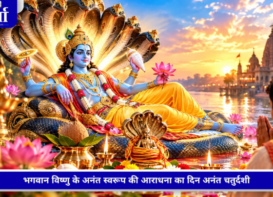 अनंत चतुर्दशी 2026 पर भगवान विष्णु की पूजा करते श्रद्धालु