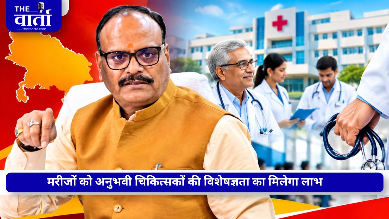 यूपी में सरकारी डॉक्टर 70 वर्ष की उम्र तक दे सकेंगे सेवाएं – डिप्टी सीएम