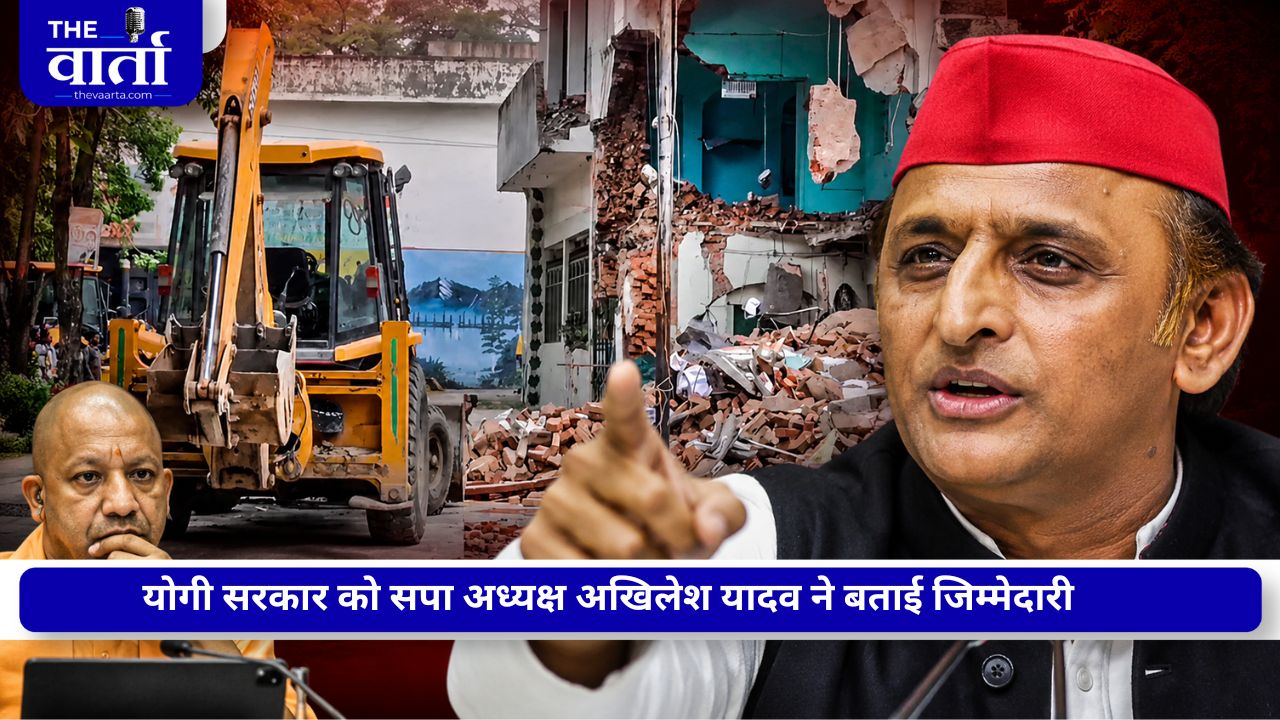 सहारनपुर मस्जिद ध्वस्तीकरण पर अखिलेश यादव का तंज, बोले- सौहार्द बनाए रखना सरकार की सबसे बड़ी जिम्मेदारी