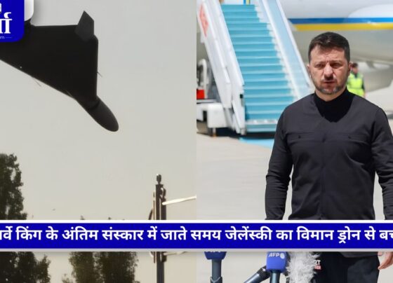 यूक्रेन के राष्ट्रपति जेलेंस्की और उनके विमान के करीब पहुंचा ड्रोन