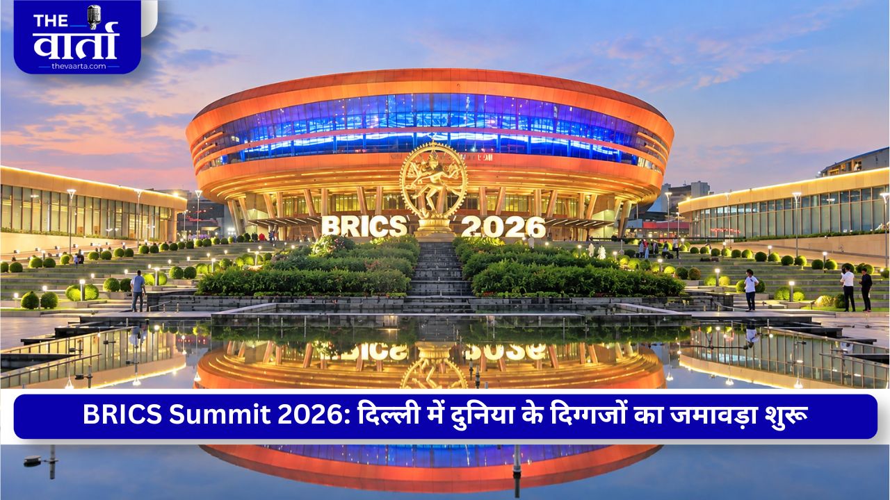 पुतिन पहुंचे दिल्ली, कल आएंगे शी जिनपिंग… BRICS Summit में क्या होगा? जानिए 12-13 सितंबर का पूरा शेड्यूल