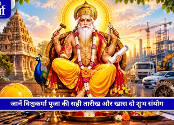 Vishwakarma Puja 2026 की सही तारीख और शुभ मुहूर्त