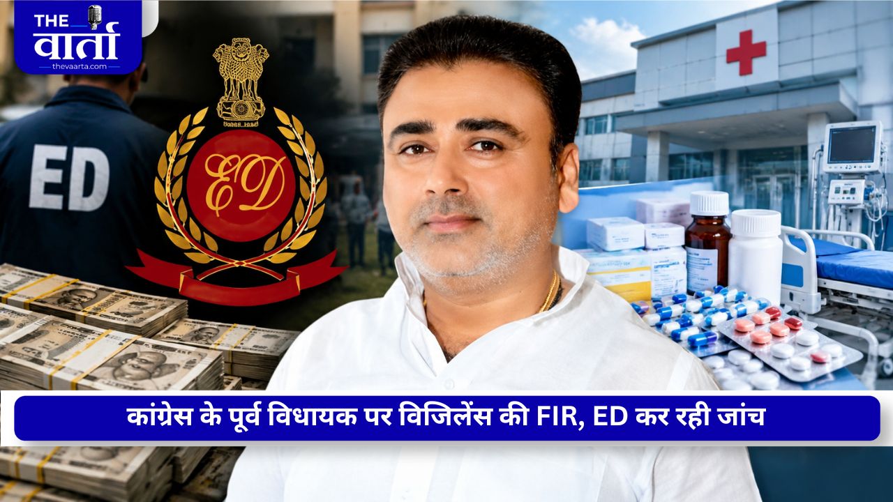 यूपी का दवा-उपकरण खरीद घोटाला, पूर्व विधायक मुकेश श्रीवास्तव पर ईडी ने मनी लॉन्ड्रिंग केस दर्ज किया