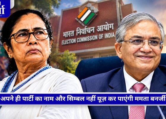 TMC नाम और चुनाव चिह्न फ्रीज होने के बाद ममता बनर्जी और चुनाव आयोग की तस्वीर