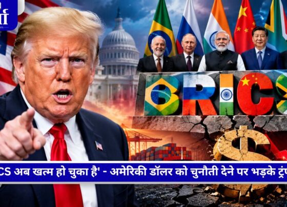 BRICS Summit 2026 और अमेरिकी राष्ट्रपति डोनाल्ड ट्रंप की डॉलर को लेकर 100 प्रतिशत टैरिफ की चेतावनी